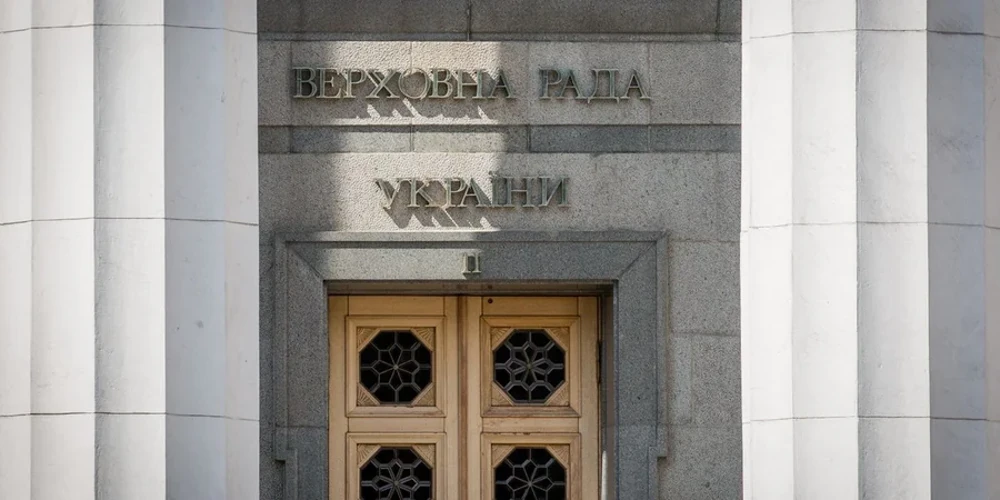 Будинок Верховної Ради України на вул. Михайла Грушевського, 5 у Києві