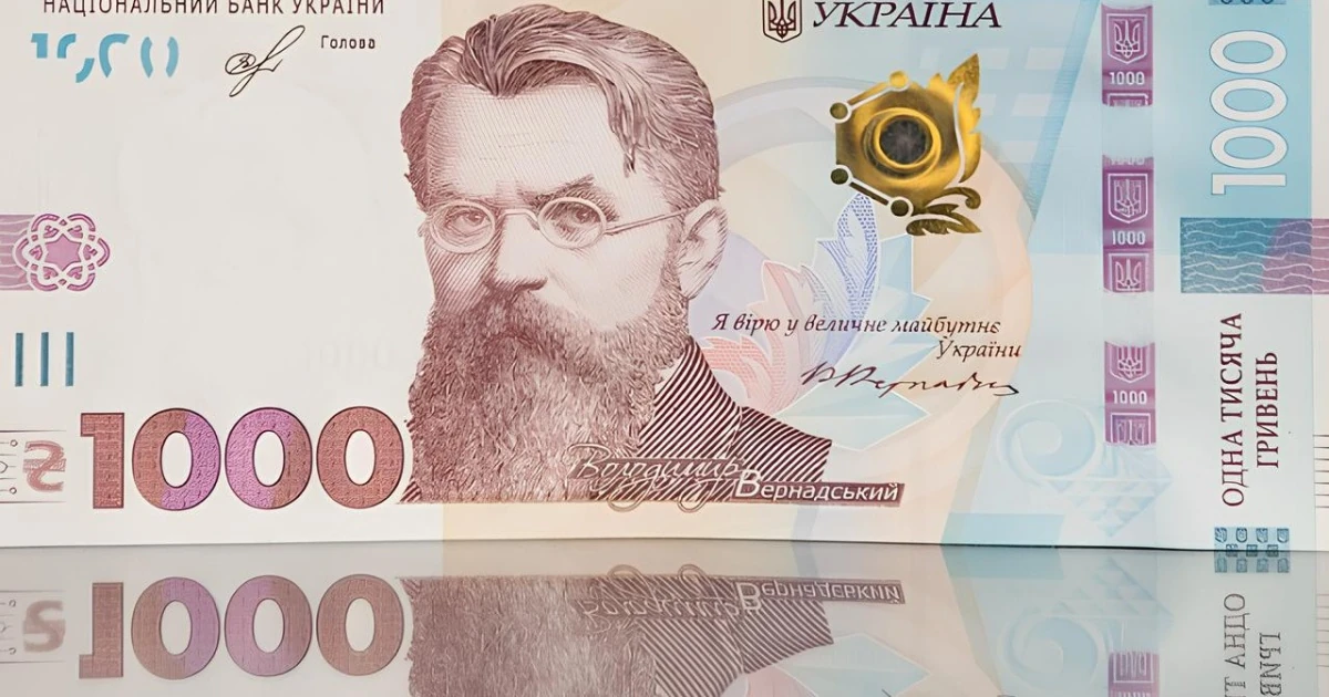 Бюджет-2027: уряд подав до Ради проєкт із 4,885 трлн грн на оборону