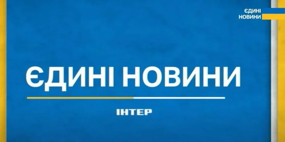 Уряд додатково уклав угоди з телемарафоном на понад 63 млн грн попри дефіцит бюджету