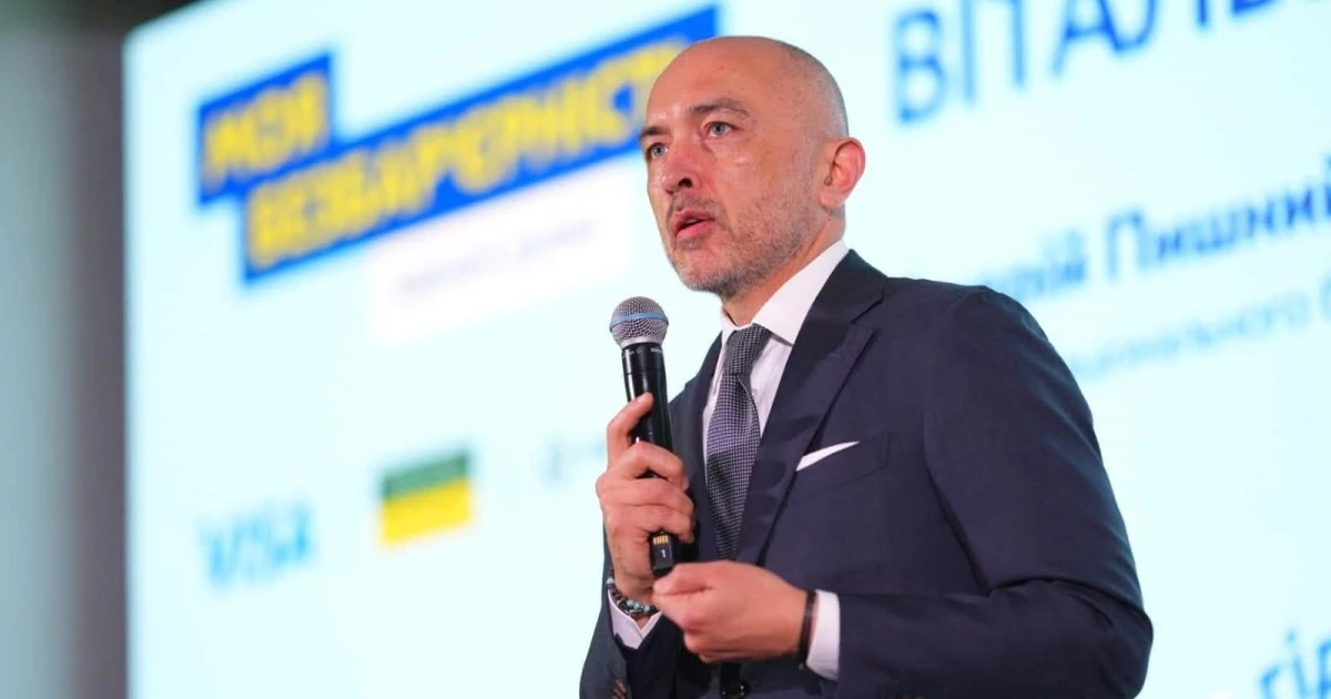 НБУ офіційно заперечив відставку Пишного: заяви про звільнення немає